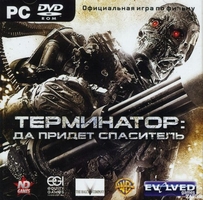 Terminator Salvation:The Videogame